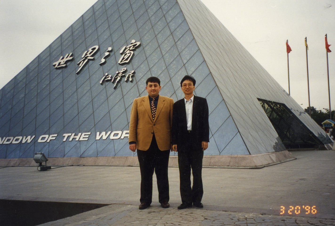 Minyatür Kent-Shenzhen -Mr Zhang Zijin-Shenzhen-1996
